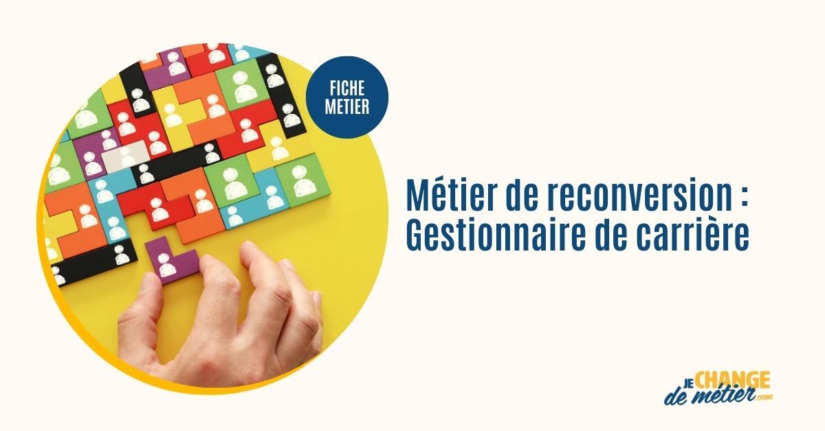 Devenir gestionnaire de carrière : reconversion, formation, métier, salaire